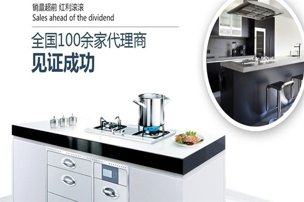 尚美高廚房電器