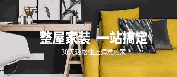 意羅尼家居定制