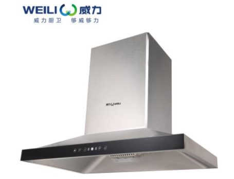 威力廚衛(wèi)電器