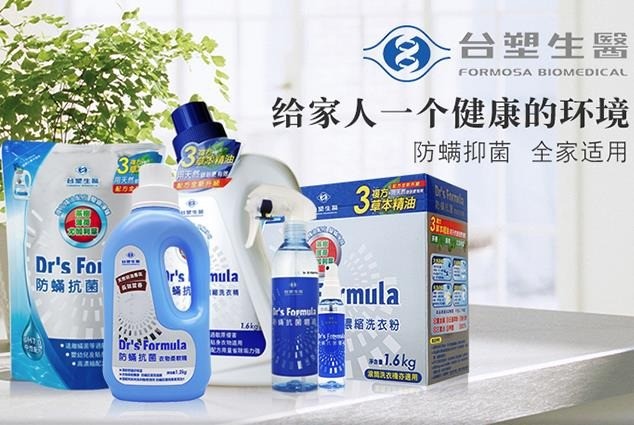 臺塑生醫(yī)嬰兒用品