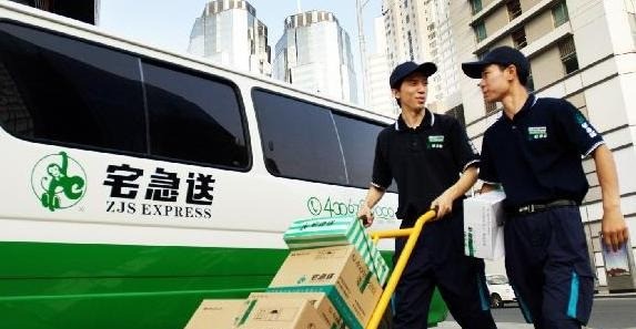 宅急送快遞