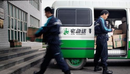 宅急送快遞
