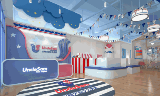 山姆大叔兒童成長館