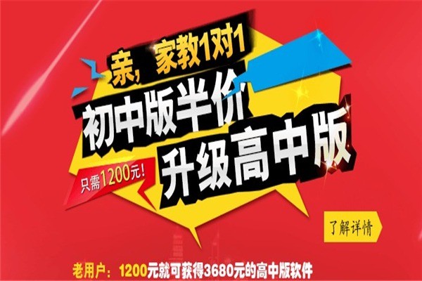 思學(xué)通教育