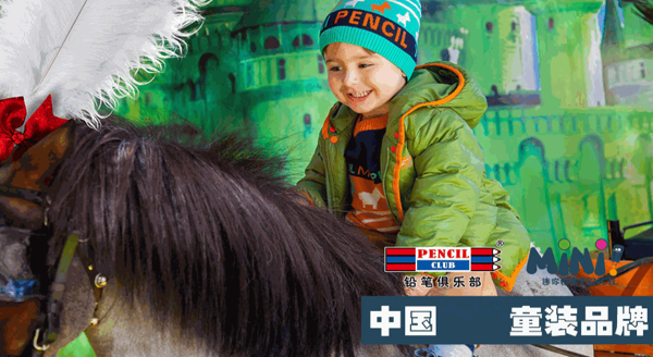 迷你鉛筆童裝