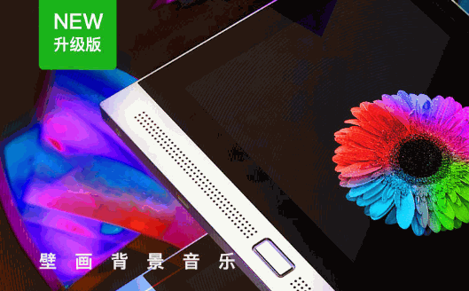 聲必可智能背景音樂