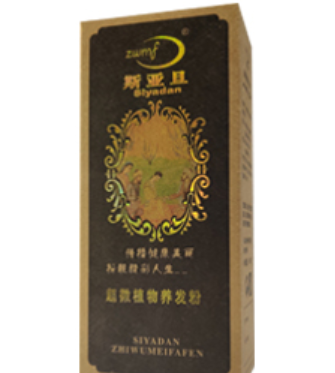 斯亞旦植物養(yǎng)發(fā)