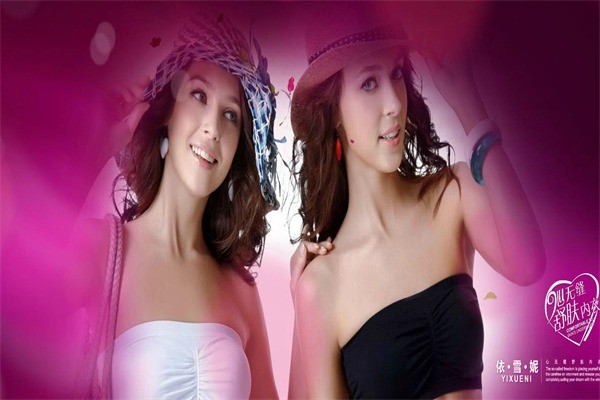 依雪妮內(nèi)衣