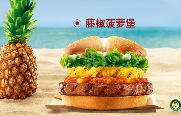 意克基炸雞漢堡