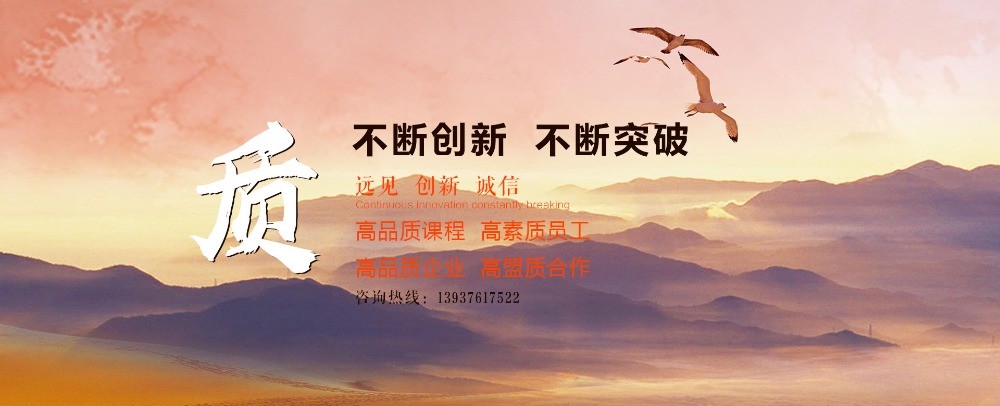 思特威管理培訓(xùn)