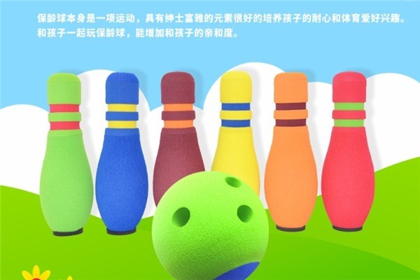 頑童無憂兒童玩具