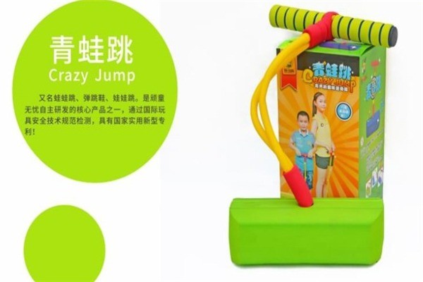 頑童無憂兒童玩具