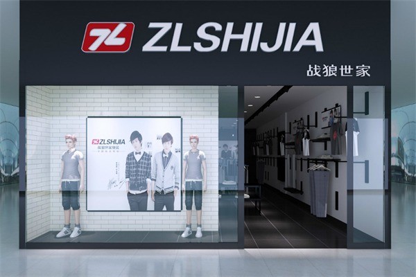 戰(zhàn)狼世家男裝