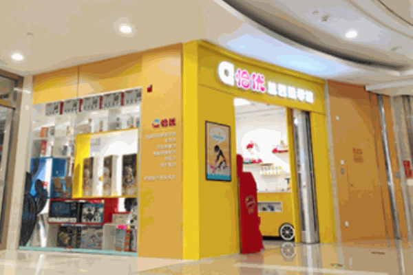 恰優(yōu)玩學館