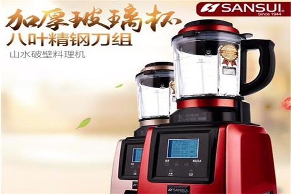 山水電器