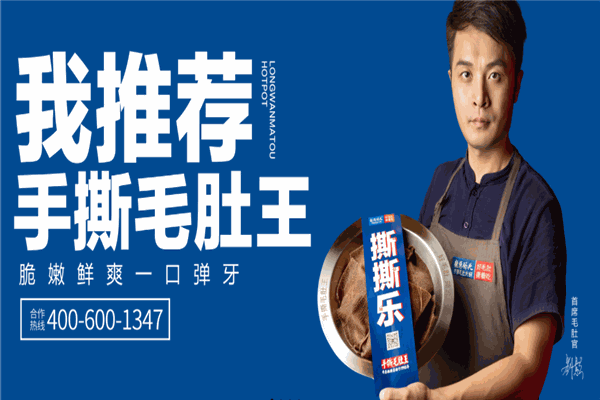 龍灣碼頭老火鍋