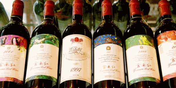 云南紅酒莊