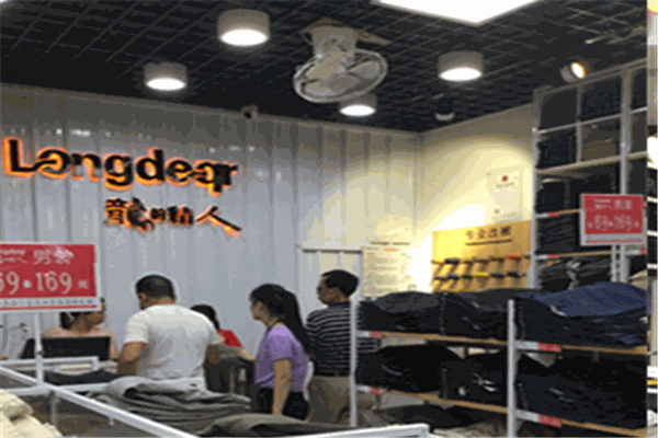 龍的情人休閑裝