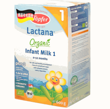 特福芬有機奶粉