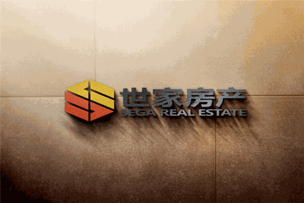 世家房產(chǎn)中介