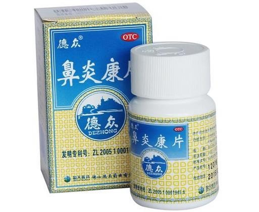 承譽(yù)堂鼻炎館