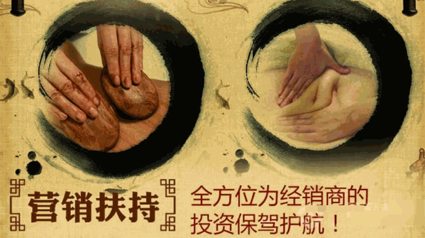 中和堂養(yǎng)生