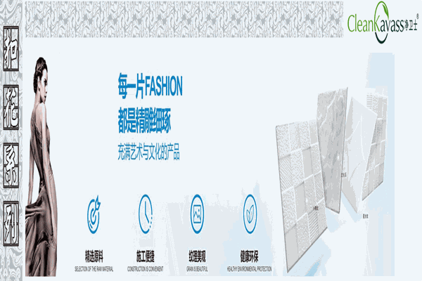 凈衛(wèi)士硅藻泥