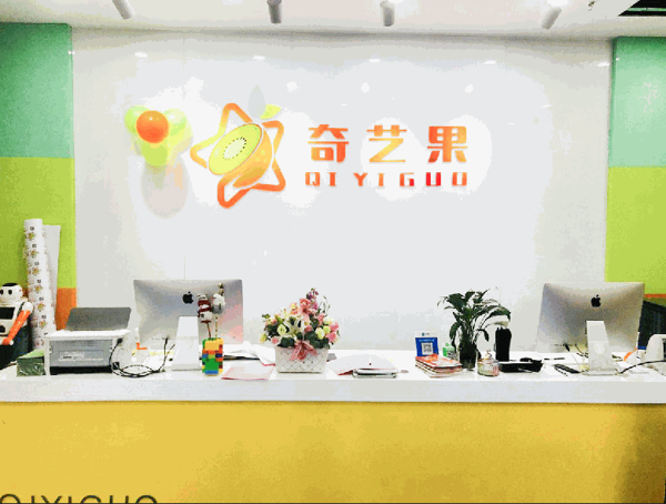 奇異果兒童美術(shù)