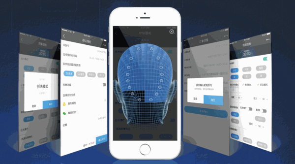 易智美人工智能頭療機