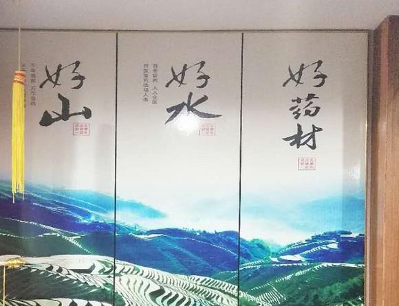 頭道湯養(yǎng)生館