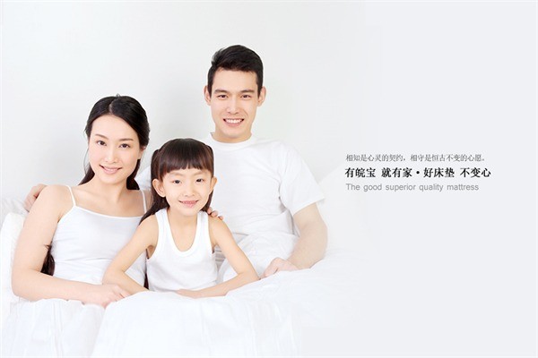 皖寶床墊