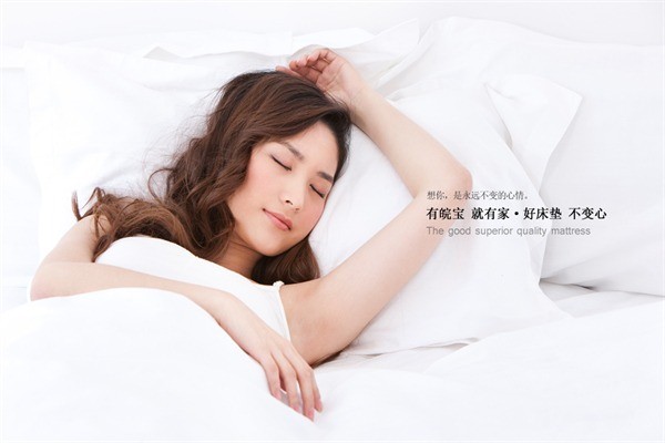 皖寶床墊