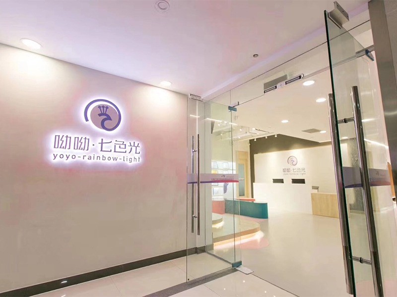 七色光美術(shù)學(xué)校