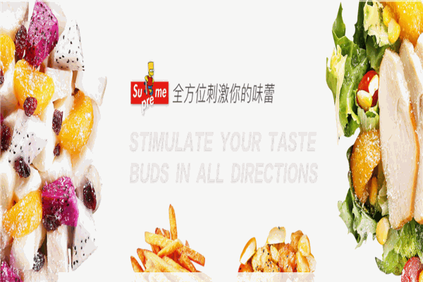 時(shí)刻滑板雞