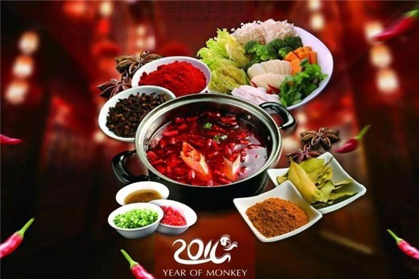 尚撈匯火鍋食材超市