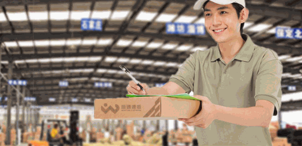 運(yùn)通速運(yùn)