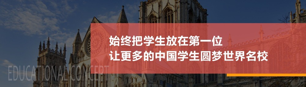 益清國(guó)際英語(yǔ)