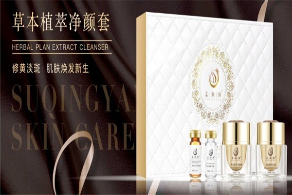 素傾顏祛痘祛斑