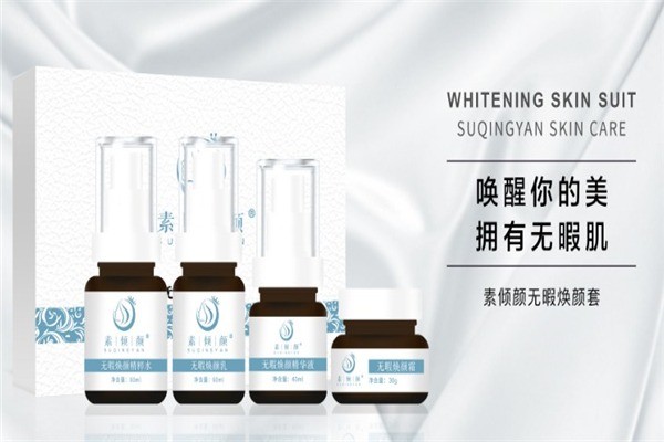 素傾顏祛痘祛斑