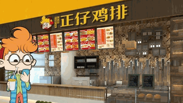 正仔雞排