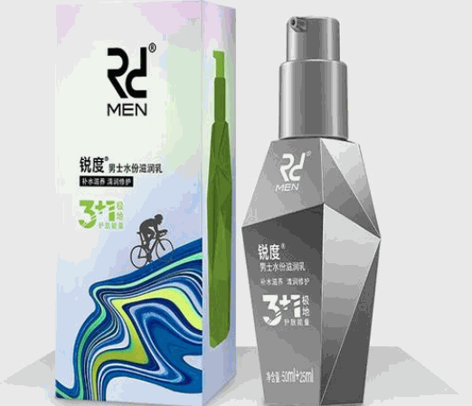 銳度男士化妝品