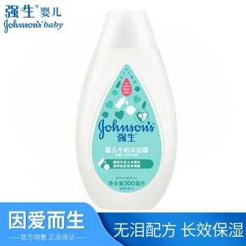 強(qiáng)生嬰兒理發(fā)