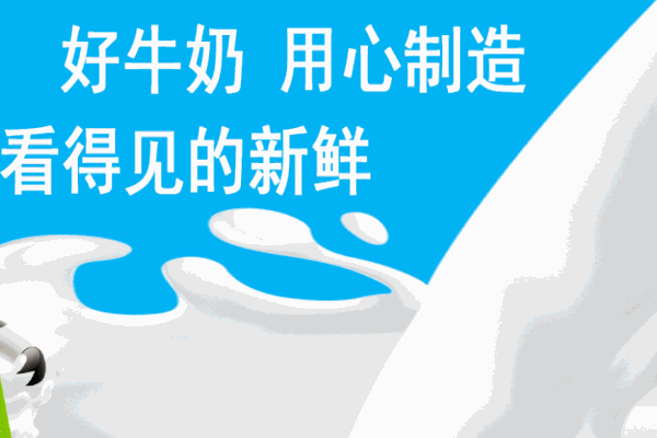 曦強(qiáng)乳業(yè)鮮奶吧