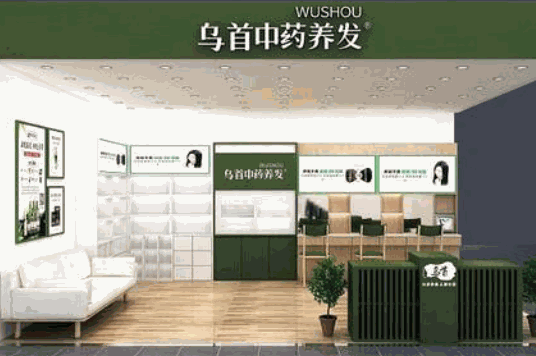 烏首中藥養(yǎng)發(fā)