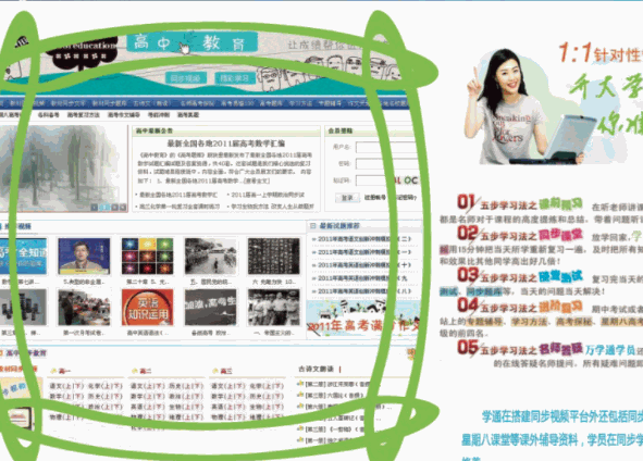 萬(wàn)學(xué)通