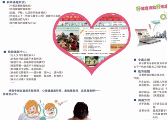 萬(wàn)學(xué)通