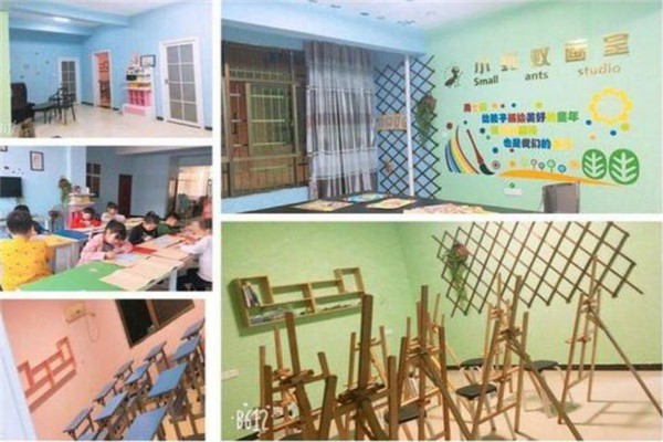 小螞蟻畫(huà)室