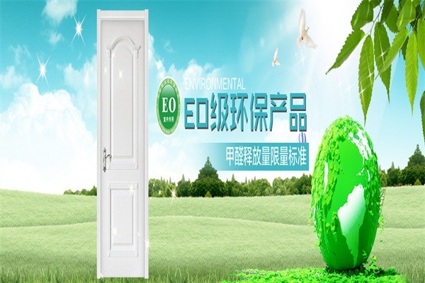 千禧園門業(yè)