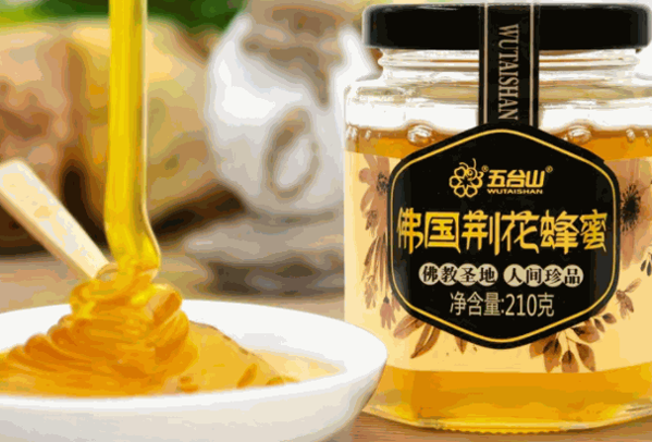 五臺山蜂蜜