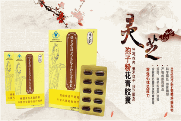 順芝堂養(yǎng)生館